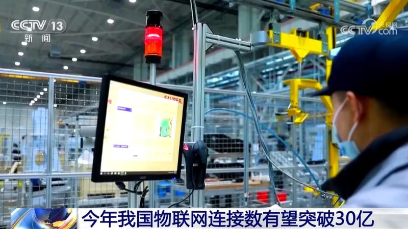 工业物联网安全防护：如何选择可靠厂家