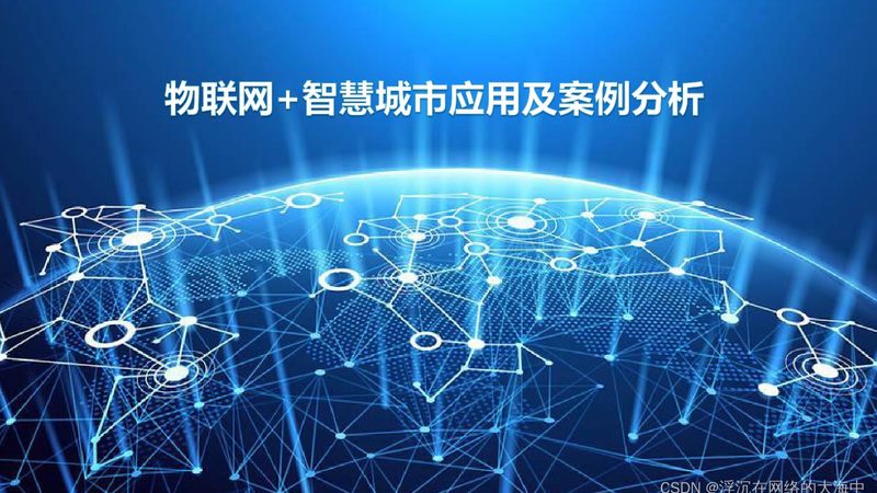 写字楼远程监控系统安装：安全与便捷的智慧守护**